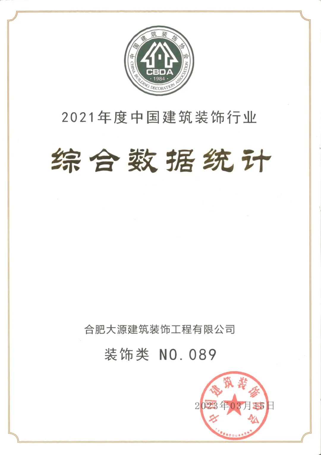 1681456027115282.jpg 1681456027115282.jpg