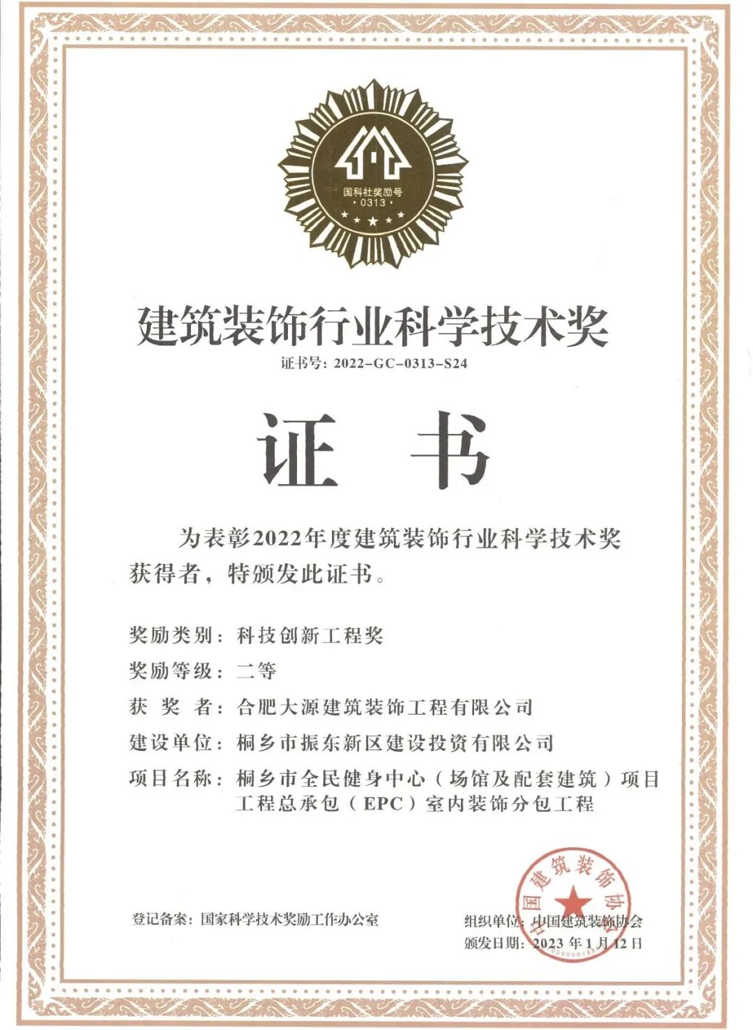 1681457481818053.jpg 1681457481818053.jpg